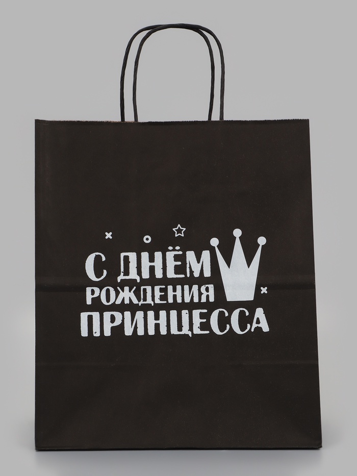 Пакет подарочный «С днем рождения принцесса», 24х14х28 см, крафт 3 nana.by Пакет подарочный «С днем рождения принцесса», 24х14х28 см, крафт — изображение 2