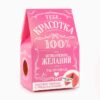 Печенье с предсказанием «Красотка» цветное, 1 шт. х 6 г (18+) 1 nana.by Печенье с предсказанием «Красотка» цветное, 1 шт. х 6 г (18+)