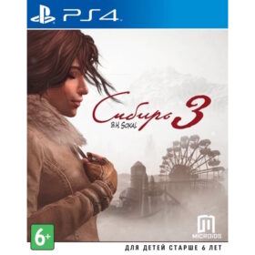 Игра Syberia 3 на PS4 (EU pack, RU version)