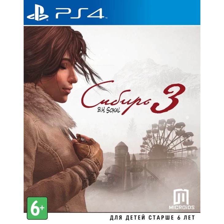 Игра Syberia 3 на PS4 (EU pack, RU version) 2 nana.by Игра Syberia 3 на PS4 (EU pack, RU version)
