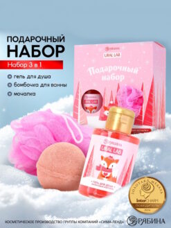Подарочный набор «Лисёнок»: гель для душа 100 мл, бомбочка для ванны 130 г, мочалка для тела