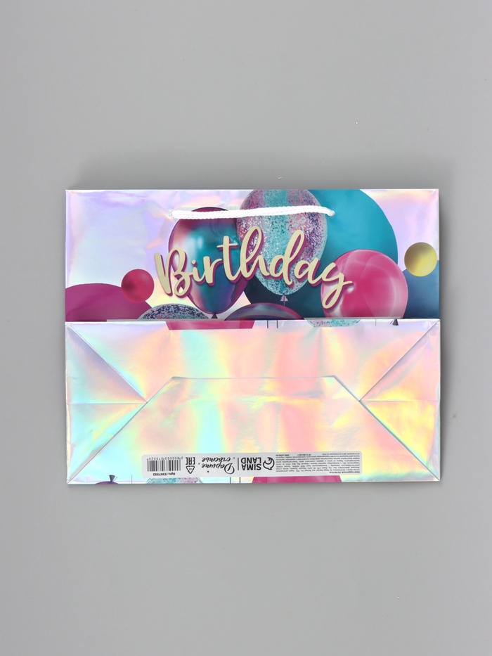 Пакет подарочный голографический, упаковка, Birthday Present, 23х10х18 см 5 nana.by Пакет подарочный голографический, упаковка, Birthday Present, 23х10х18 см — изображение 4
