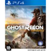 Игра Tom Clancy's Ghost Recon: Wildlands на PS4 (АНГЛИЙСКАЯ версия)