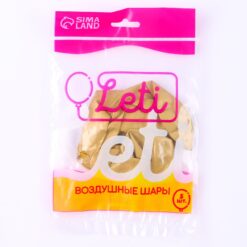 Воздушные шары латексные 12" «Хром», 5 шт., золотые 6 nana.by Воздушные шары латексные 12" «Хром», 5 шт., золотые — изображение 3
