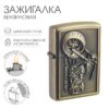Зажигалка бензиновая "Байк" nana.by Зажигалка бензиновая "Байк"