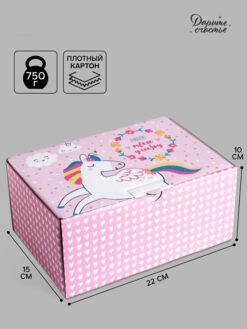 Коробка‒пенал «Единорожка», 22 х 15 х 10 см