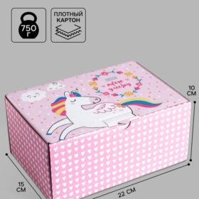Коробка‒пенал «Единорожка», 22 х 15 х 10 см
