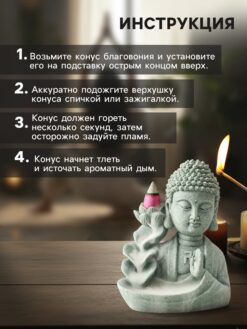Подставка для благовоний «Будда и фонтан с лотосом», песчаник, стелющийся дым, 7х10.5х13 см 8 nana.by Подставка для благовоний «Будда и фонтан с лотосом», песчаник, стелющийся дым, 7х10.5х13 см — изображение 3