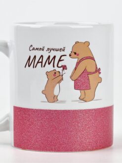 Кружка керамическая Дорого внимание «Маме», 350 мл 6 nana.by Кружка керамическая Дорого внимание «Маме», 350 мл — изображение 2