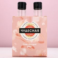 Подарочный набор косметики «Только для тебя»: гель для душа и шампунь для волос мартини, 2х250 мл 7 nana.by Подарочный набор косметики «Только для тебя»: гель для душа и шампунь для волос мартини, 2х250 мл — изображение 3