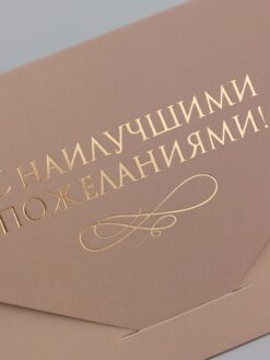 Конверт подарочный «Мрамор», софт-тач, тиснение, 19х9 см 6 nana.by Конверт подарочный «Мрамор», софт-тач, тиснение, 19х9 см — изображение 2
