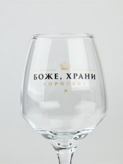 Бокал для вина «Королева», 350 мл