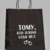 Пакет подарочный «Тому, кто плохо себя вёл», 24х14х28 см, крафт nana.by Пакет подарочный «Тому, кто плохо себя вёл», 24х14х28 см, крафт
