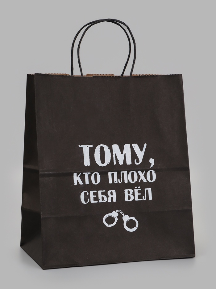 Пакет подарочный «Тому, кто плохо себя вёл», 24х14х28 см, крафт 2 nana.by Пакет подарочный «Тому, кто плохо себя вёл», 24х14х28 см, крафт