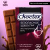 Шоколад молочный «Безопасное удовольствие», 27 г
