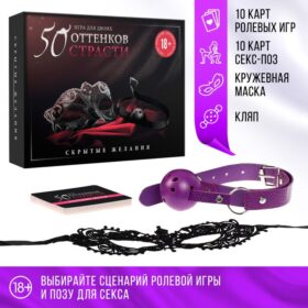 Игра для двоих «50 оттенков страсти. Скрытые желания», 20 карт, маска, кляп
