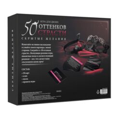 Игра для двоих «50 оттенков страсти. Скрытые желания», 20 карт, маска, кляп 12 nana.by Игра для двоих «50 оттенков страсти. Скрытые желания», 20 карт, маска, кляп — изображение 6