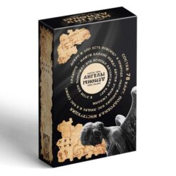 Карты Таро "Ангелы и демоны", 78 карт — изображение 4