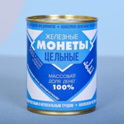 Главная 49 nana.by Alternative view of Копилка "Железные монеты"