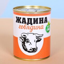 Копилка-банка металл "Жадина говядина" — изображение 3