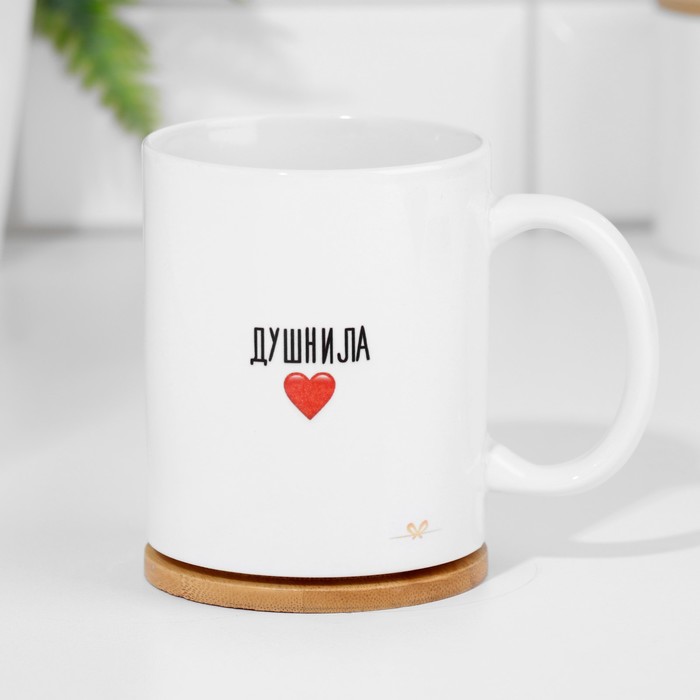 Кружка "Душнила", 320 мл 3 nana.by Кружка "Душнила", 320 мл — изображение 2