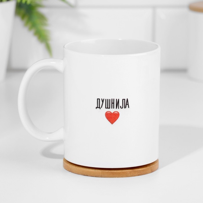 Кружка "Душнила", 320 мл 4 nana.by Кружка "Душнила", 320 мл — изображение 3