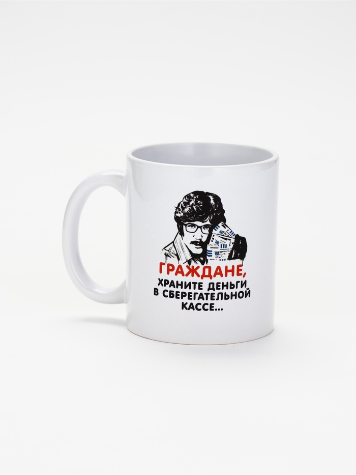 Кружка керамическая «Деньги», 320 мл 2 nana.by Кружка керамическая «Деньги», 320 мл