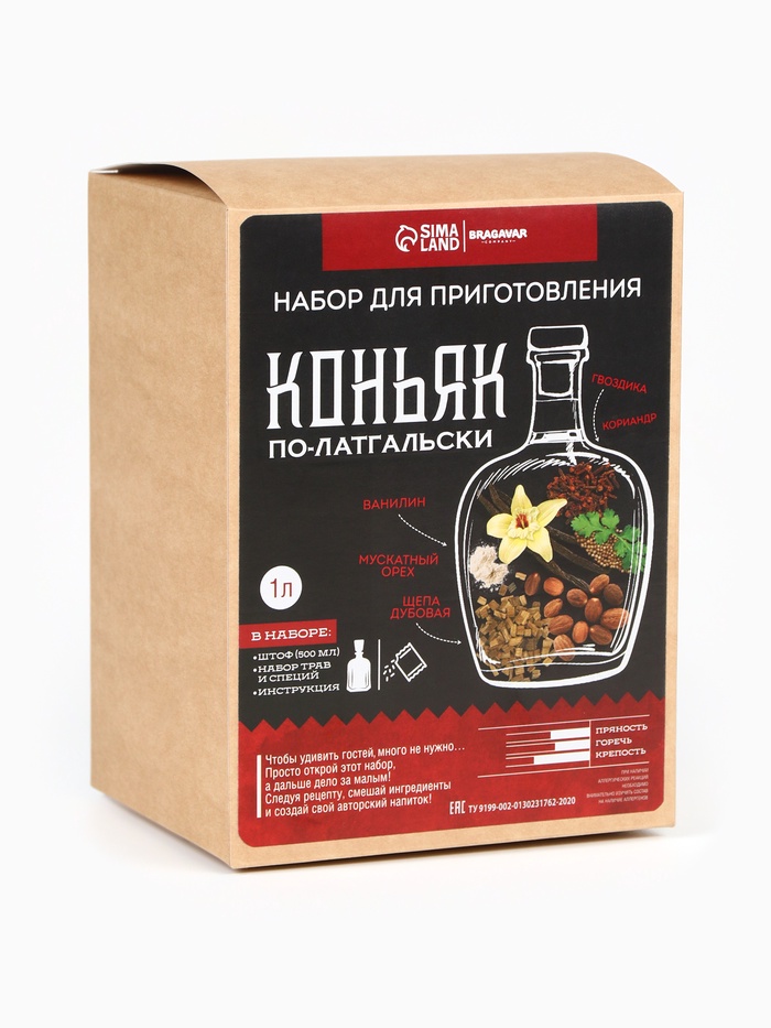 Набор для приготовления напитка "Коньяк по-латгальски", штоф 500 мл, специи, инструкция 5 nana.by Набор для приготовления напитка "Коньяк по-латгальски", штоф 500 мл, специи, инструкция — изображение 4
