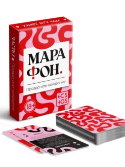 Игральные карты для пар «Марафон. Правда или наказание», 38 карт, 18+ 6 nana.by Игральные карты для пар «Марафон. Правда или наказание», 38 карт, 18+ — изображение 2