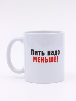 Кружка керамическая «Пить надо меньше», 320 мл 6 nana.by Кружка керамическая «Пить надо меньше», 320 мл — изображение 2