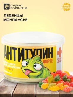 Монпансье в консервной банке «Антитупин»