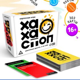 Настольная игра для компании «Ха-ха стоп», 303 карты, 16+