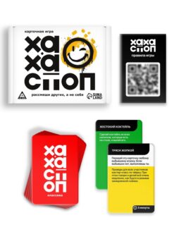 Настольная игра для компании «Ха-ха стоп», 303 карты, 16+ — изображение 2