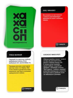Настольная игра для компании «Ха-ха стоп», 303 карты, 16+ — изображение 3