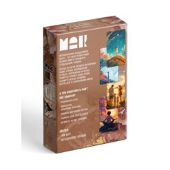 Метафорические ассоциативные карты «То, что у меня внутри», 100 карт, 16+ — изображение 4