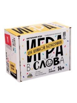 Настольная игра «Игра в слова», 100 карт, 14+ — изображение 3