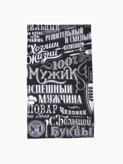 Кухонный набор 3 пр. «100% Мужик»: фартук 70х60 см, прихватка 20х20 см, полотенце 35х60 см — изображение 3