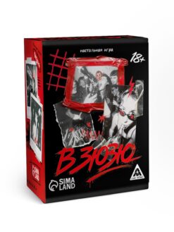Настольная игра «В зюзю», 150 карт, 18+