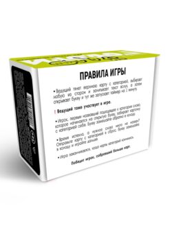 Настольная игра «Говори говорю», 100 карт, 14+ — изображение 3