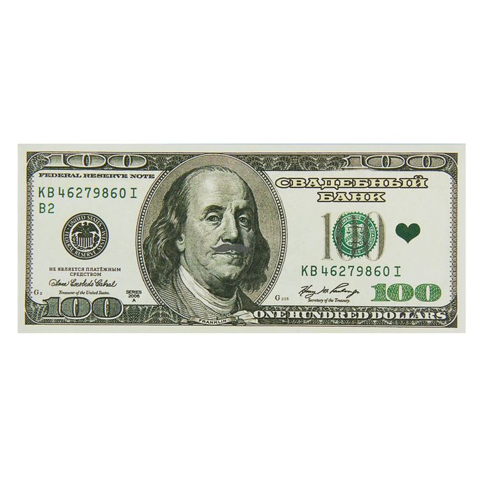 Пачка купюр "100$" 4 nana.by Пачка купюр "100$" — изображение 3