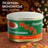 Леденцы монпансье «Сахарная икра» в консервной банке
