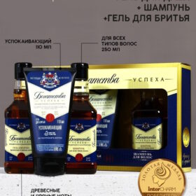 Подарочный набор «Богатства», гель для бритья 110 мл, гель для душа и шампунь для волос виски, 2х250